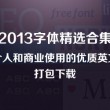 word文档隐藏的内容怎么恢复