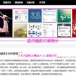 iphone图片打不开
